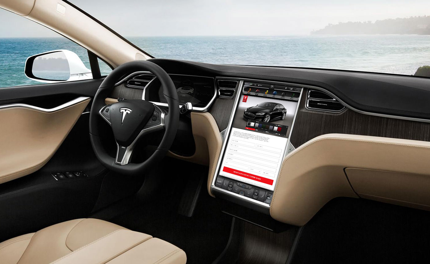 Tesla Dashboard Application by nclud